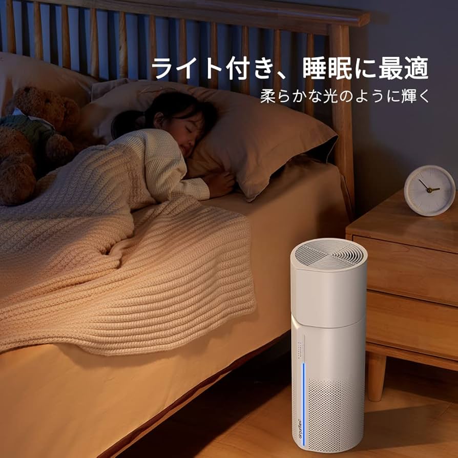 Amazon | 加湿付き空気清浄機 Afloia 【360°空気清浄/無霧加湿